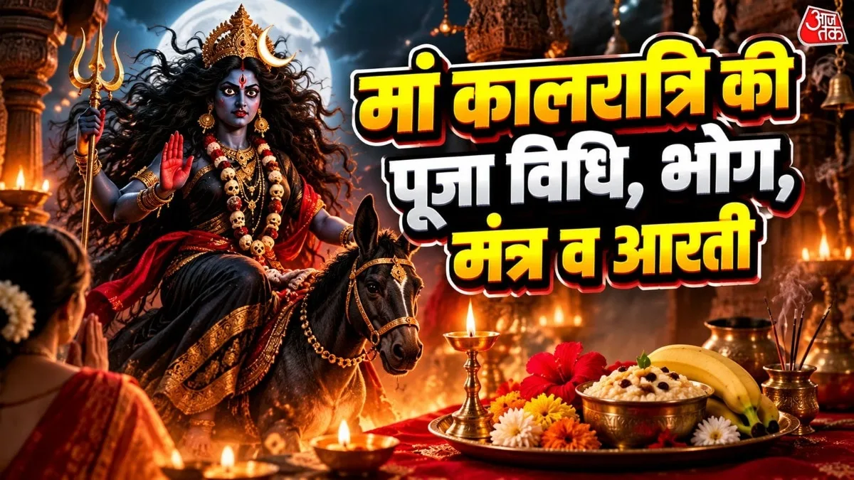Observing the 7th Day of Navratri with Worship and Traditions