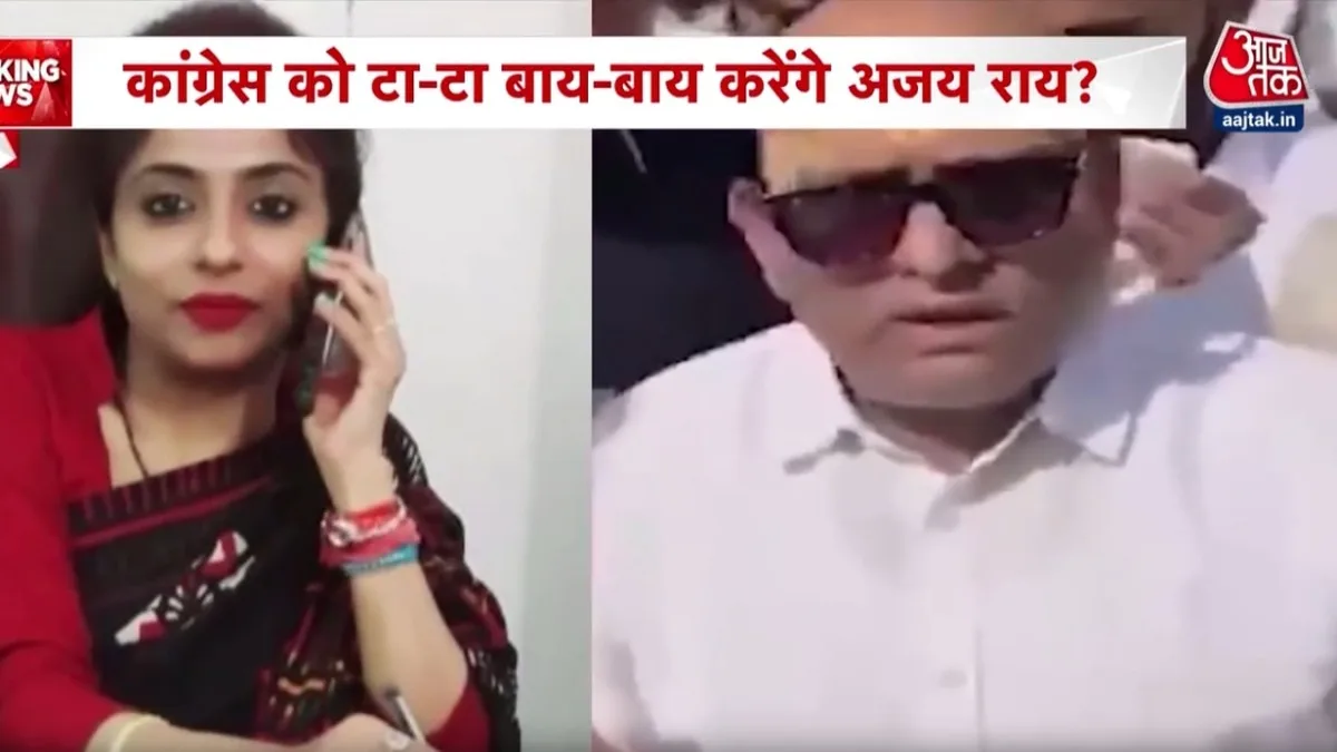 अजय राय की नाराजगी और उत्तर प्रदेश कांग्रेस में सियासी हलचल