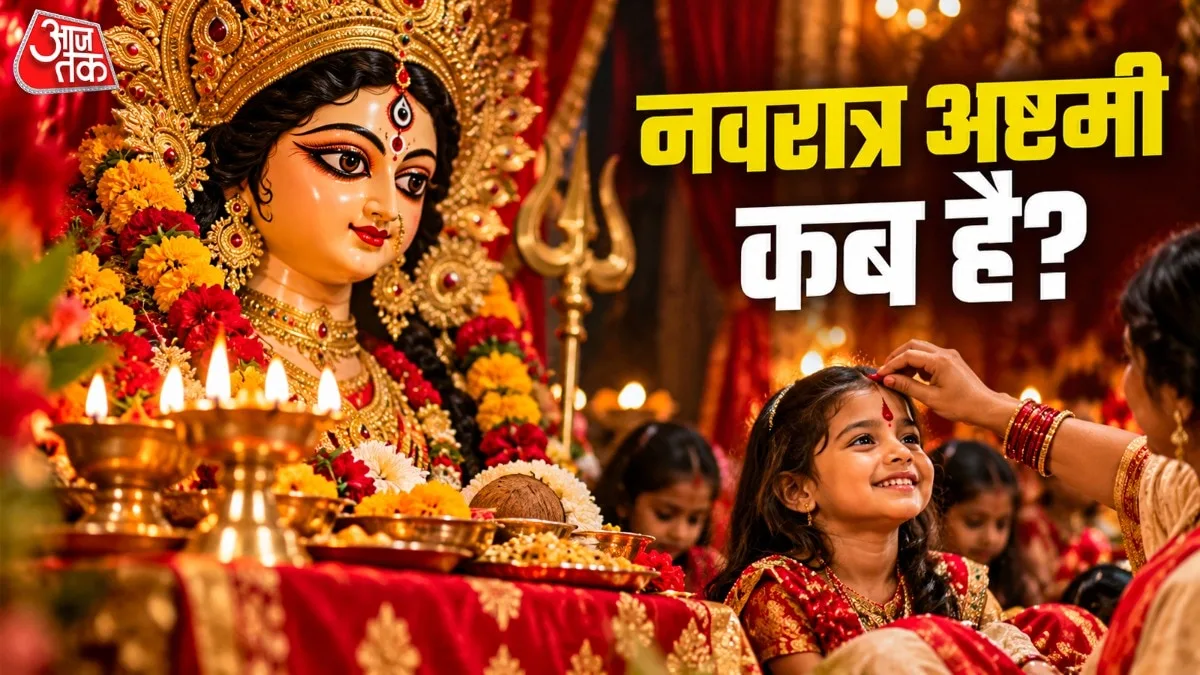 Clarifying Ashtami 2026 Dates and Puja Timings Amid Calendar Confusion