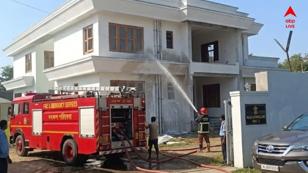 বিধায়ক পরিবারের বিরুদ্ধে দমকল গাড়ি দিয়ে বাড়ি ধোওয়ার অভিযোগ