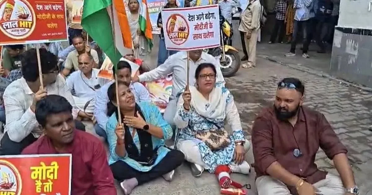 New Demonstration by Lal Hit Janata Party Delhi Targets Protest Abuse