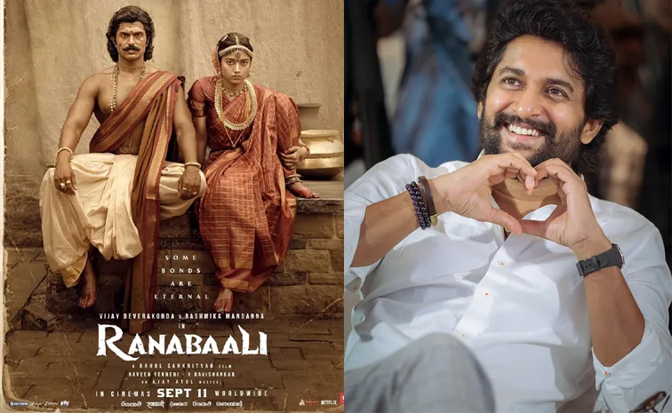 Ranabaali Review: Early Buzz and Social Media Reactions Ahead of Release