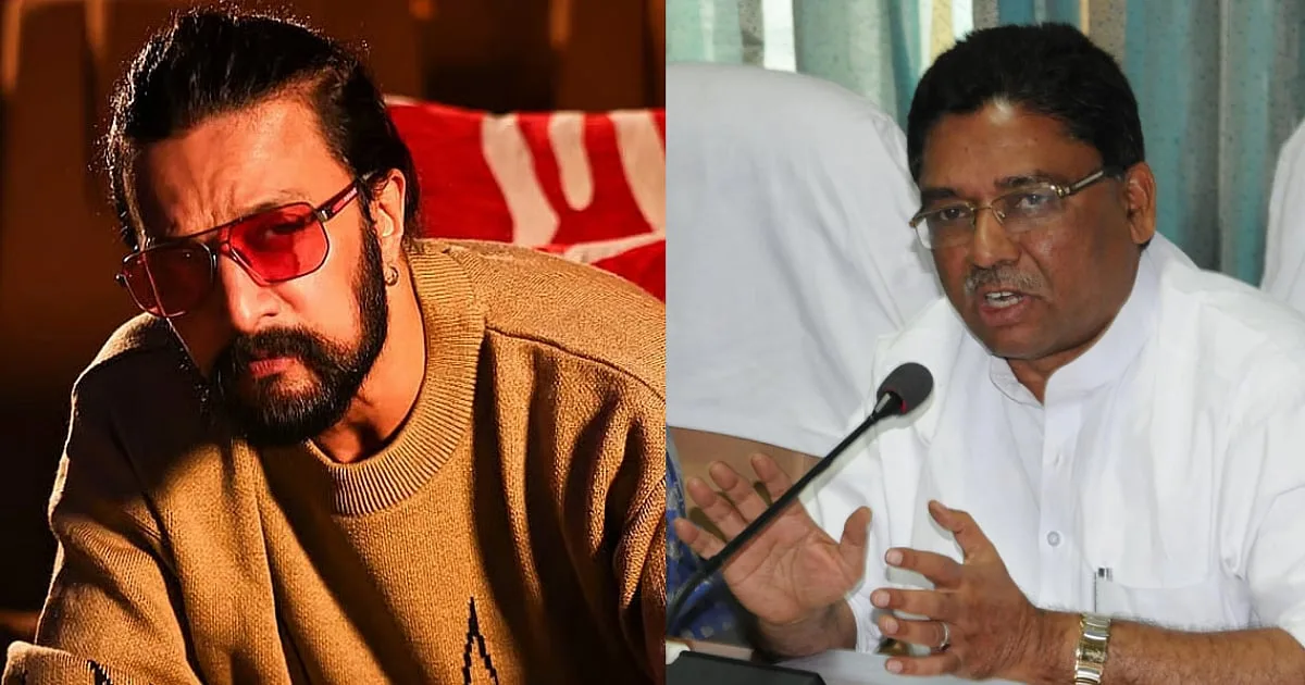 Congress Leader VS Ugrappa Criticizes Actor Sudeep at Chitradurga Event